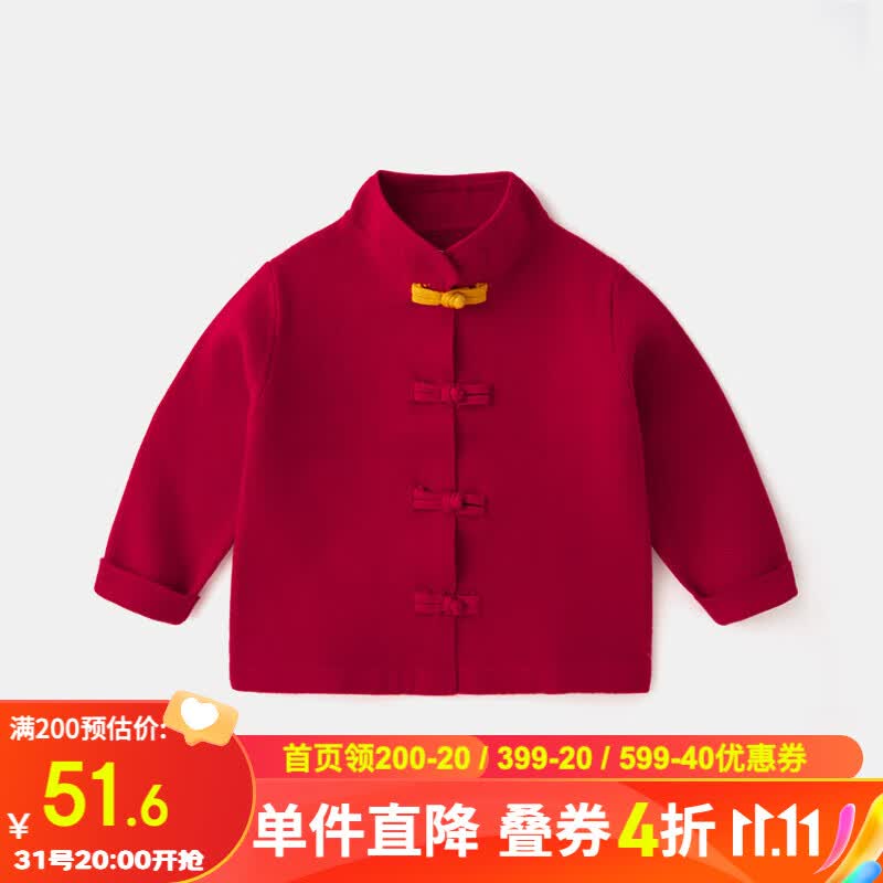 嘟嘟家宝宝过年服针织毛衣儿童中国风长袖男童红色喜庆上衣婴儿年装 大红色（外套） 90使用感如何?