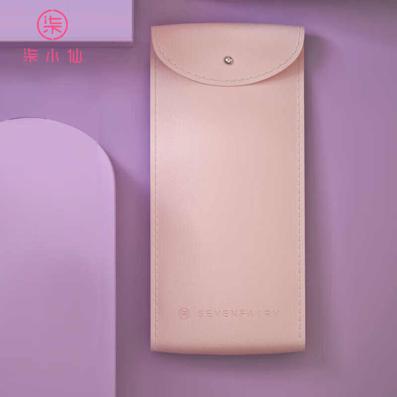 柒小仙 眉笔眼笔化妆刷工具 舞台妆幼儿园学校元旦春节期末表演美妆工具 化妆收纳包(不含工具)(实付满199顺丰包邮)