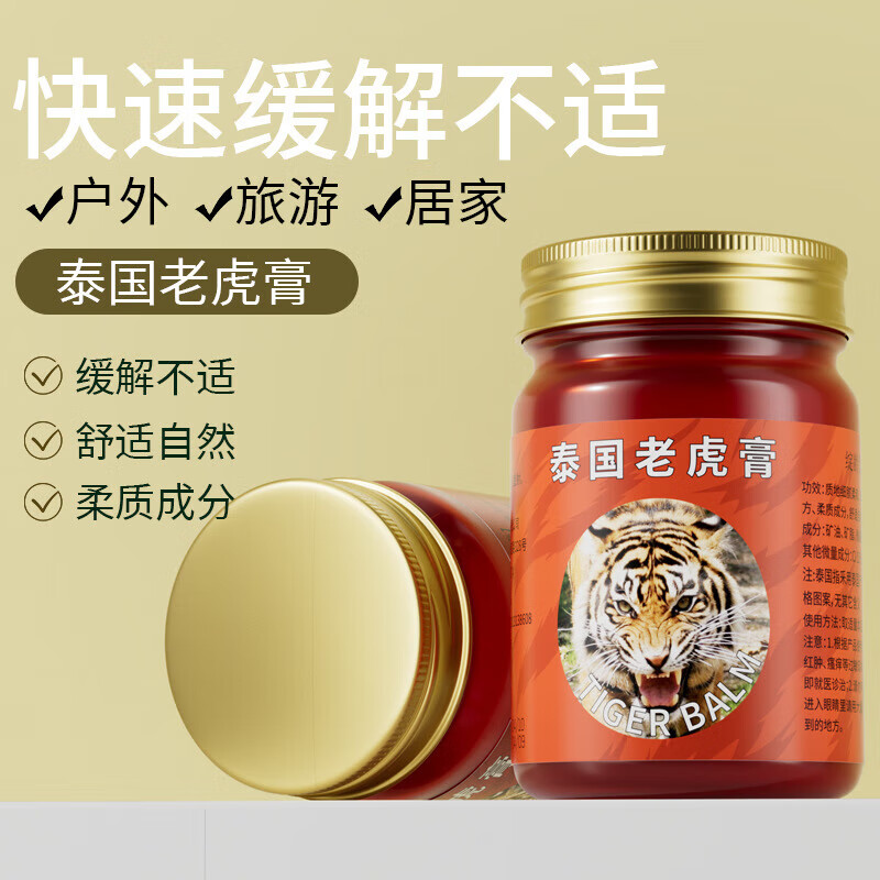 京东好券商品 2024-01-14 - 第28张 | 最新购物优惠券 京东好券商品 2024-01-14 - 第28张 | 最新购物优惠券