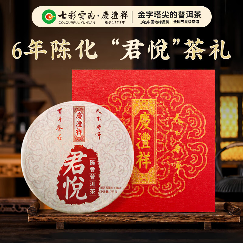 �߲�����������ն��� 2018������ն��������ӱ���357g �����Ҷ���