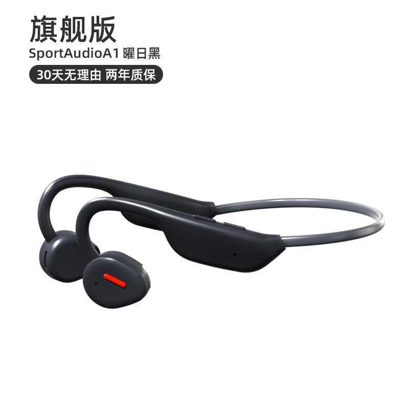 蓝牙无线耳机怎么查看宝贝历史价格|蓝牙无线耳机价格比较