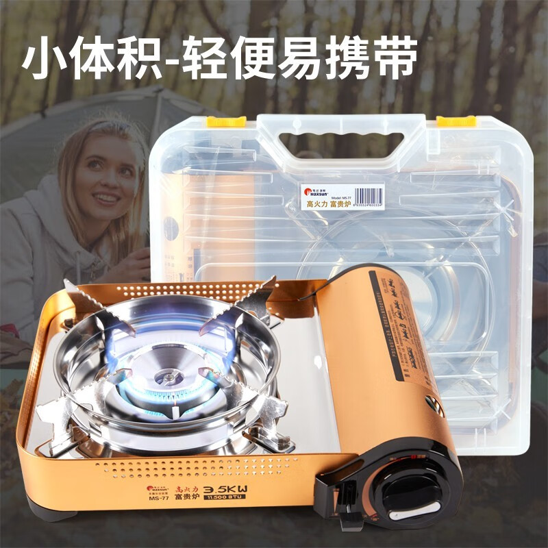 脉鲜卡式炉ms77 土豪金富贵双层防风炉 涮烤燃气灶 便携户外露营炉具 富贵荣华卡式炉+脉鲜JOY烤盘