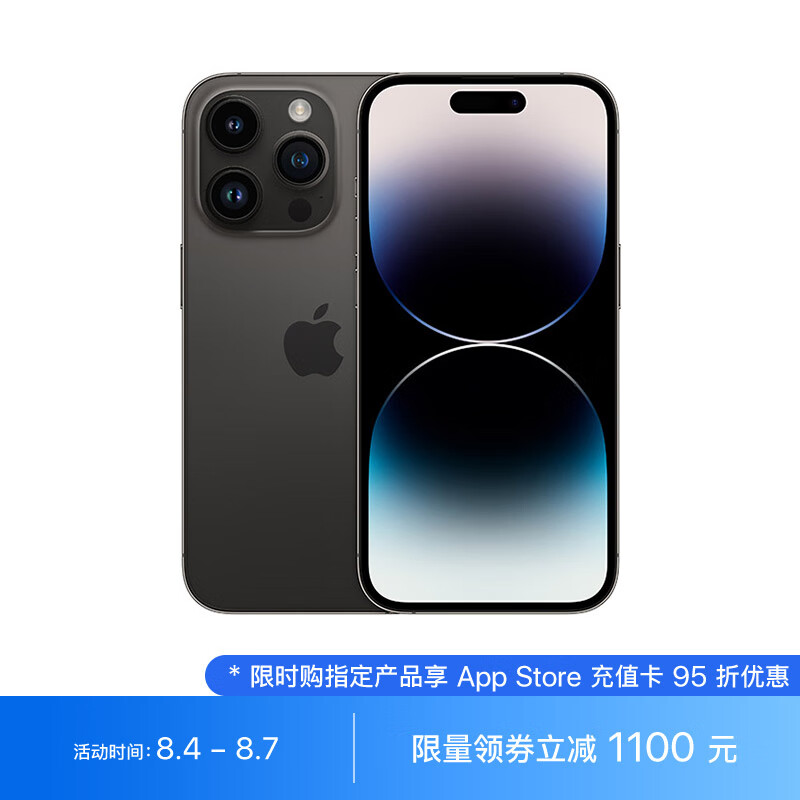 Apple iPhone 14 Pro (A2892) 128GB 深空黑色 支持移动联通电信5G 双卡双待手机怎么看?