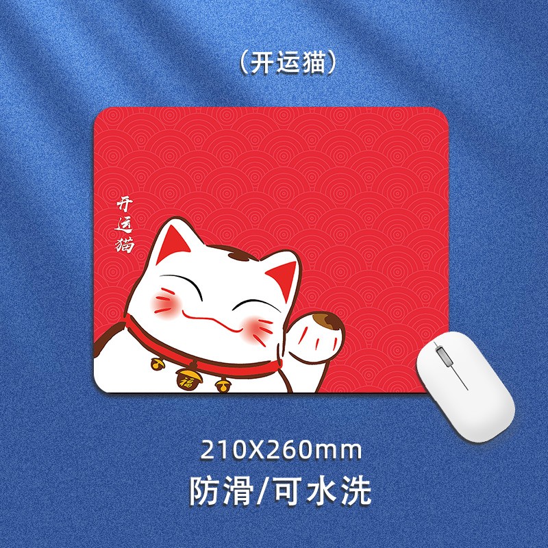 鼠标垫加厚简约护腕小号ins风女生动漫可爱男电竞游戏软定制 开运猫