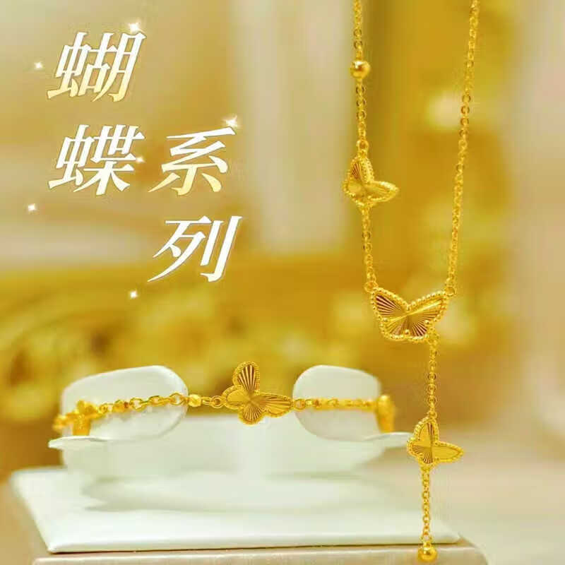 泽彩18k金项链蝴蝶流苏999钢印金吊坠 2025年新款黄金手链 蝴蝶吊坠项链