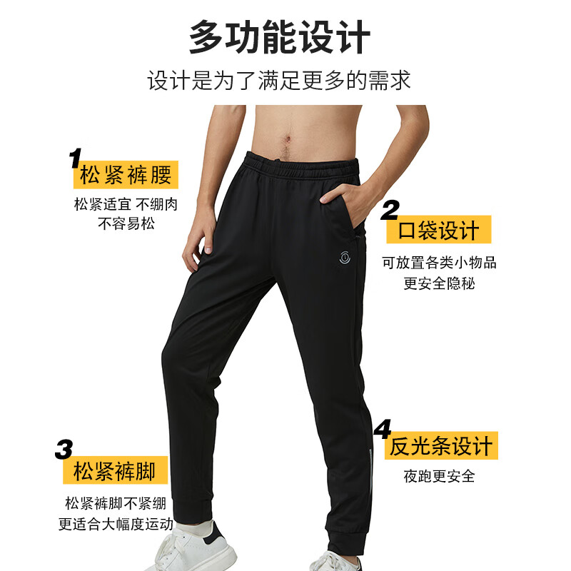 画跑【顺丰发货】速干透气男女款跑步加绒长裤户外马拉松春秋冬运动裤 三舱口袋升级黑色男款 L