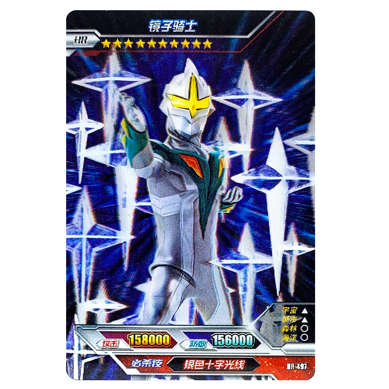 奥特曼3d立体卡hr卡荣耀版12弹动态卡十星满星卡收藏