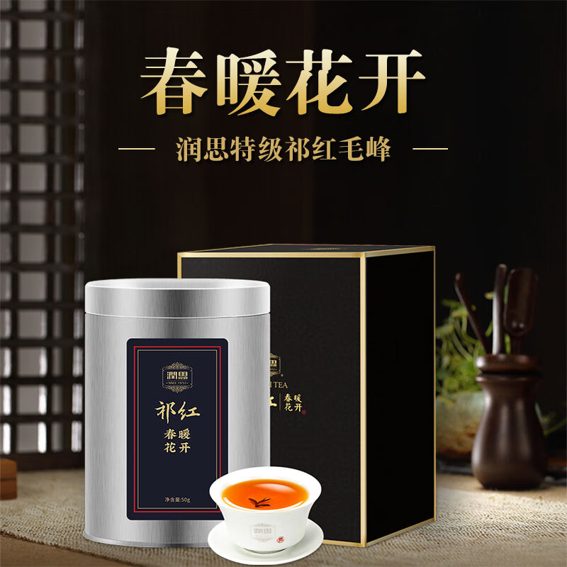 红茶商品历史价格查询网|红茶价格走势