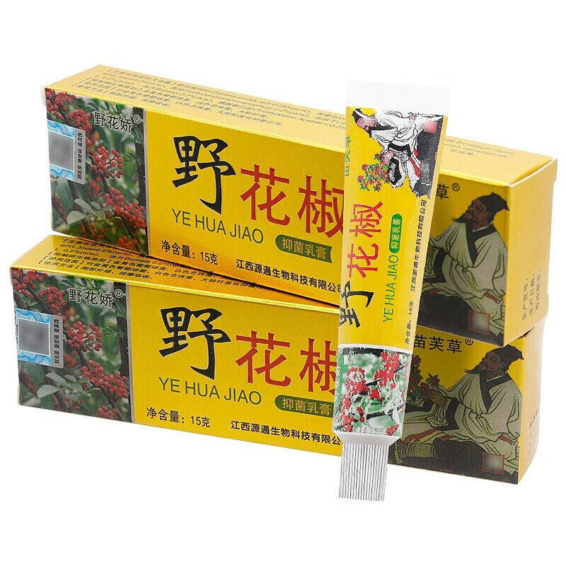 【京健康】【药房直售】野花娇 野花椒乳膏15g 软膏苗芙草皮肤草本膏