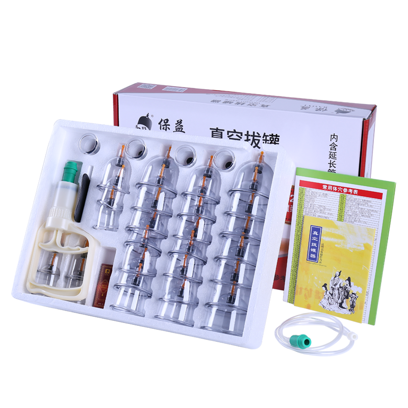保益人生 拔氣罐32罐家用套裝真空抽氣式負(fù)壓拔火罐加厚防爆撥罐
