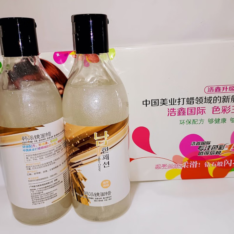 韩派镜面蜡打蜡膏不伤头发修复改善发质酸性护理焗油染发增加光泽