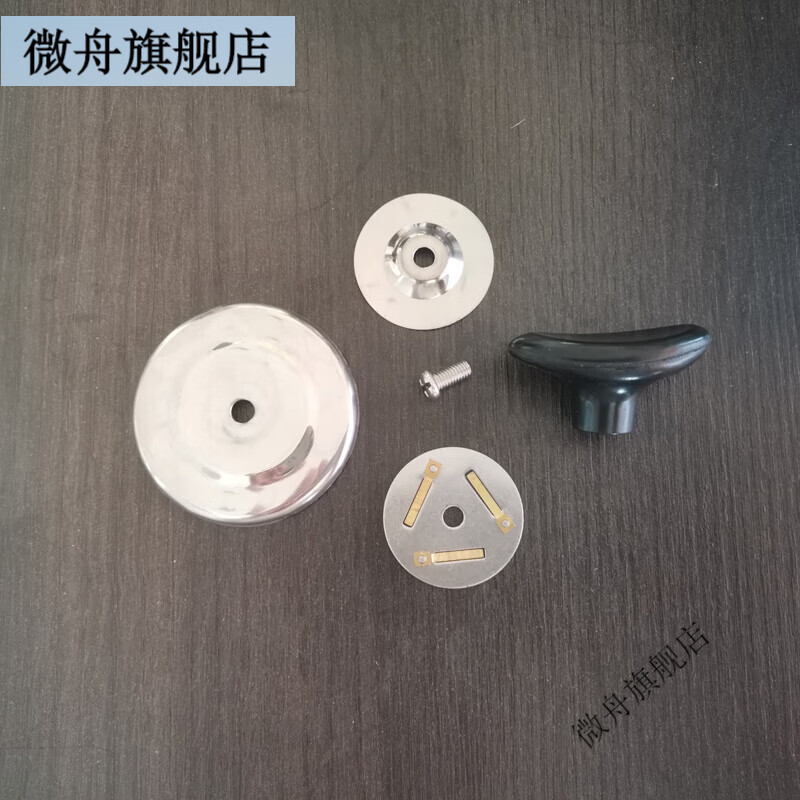 微舟烧水壶配件老式铝水壶手把铝壶把手不锈钢提手把手柄防烫配件 鸣