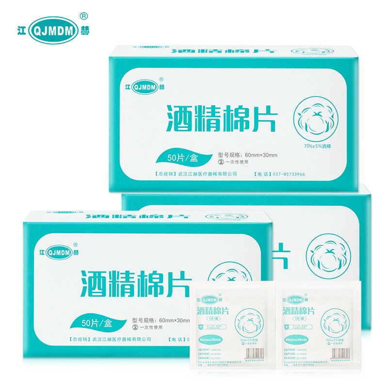 江赫品牌家庭护理商品价格走势及销售趋势大揭秘!