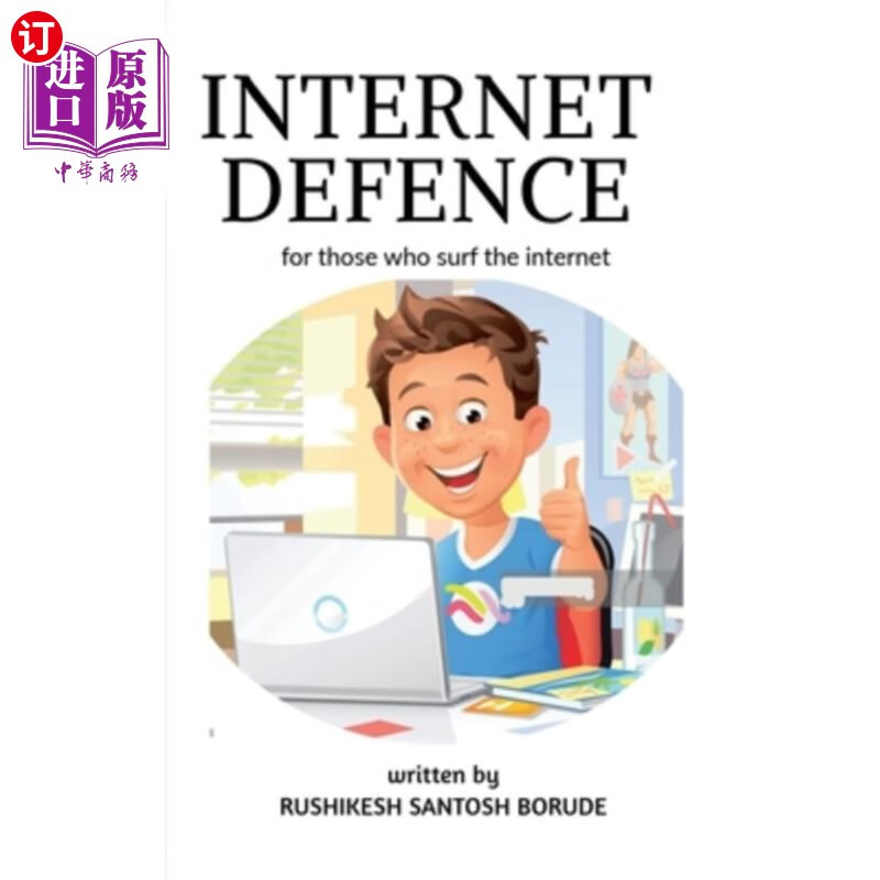 海外直订internet defence 网络防御