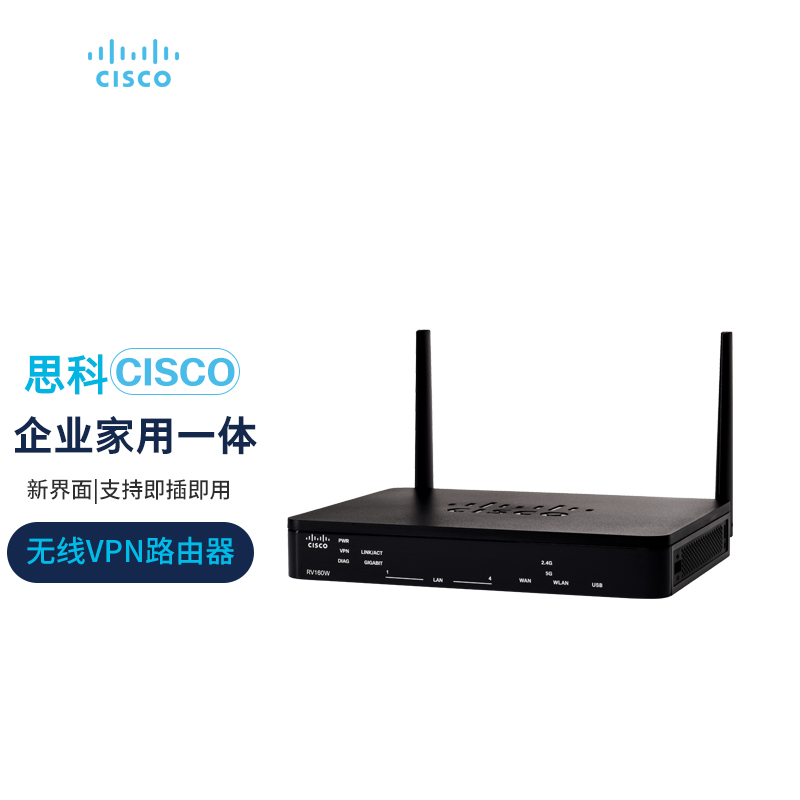 思科（CISCO）RV160W-C-K9-CN 4个千兆以太网端口802.11ac无线 VPN路由器