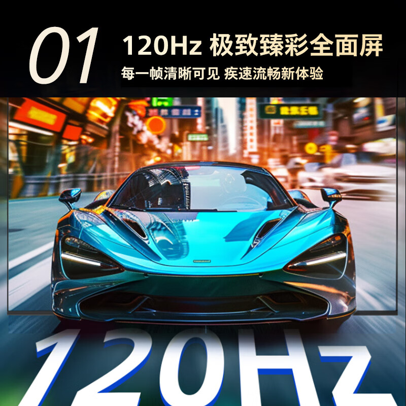 2026年游戏电视十大品牌排行榜揭晓:这10款高刷低延,畅玩无忧!-图片7