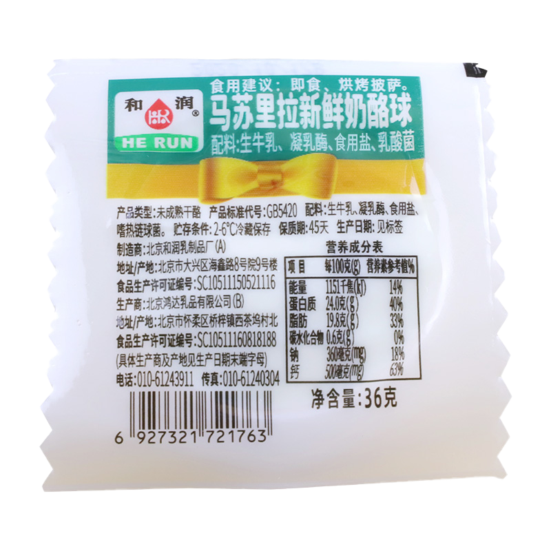 ���� �������� ���������� 36g*4�� ��ͯ��ʳ ��ʳ���� ���ú決ԭ�� 33Ԫ