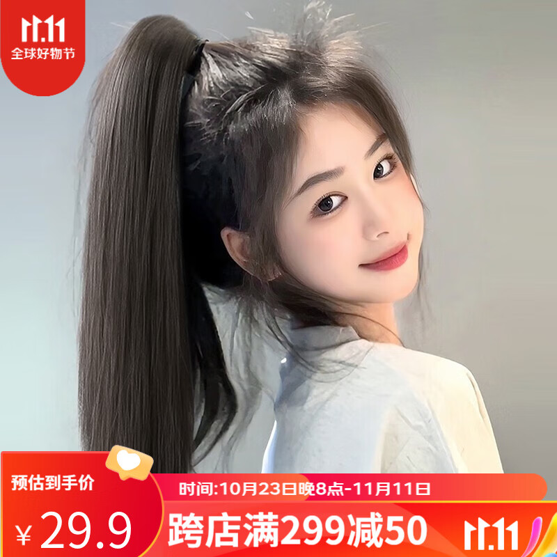 遇上佳人 元气长直发马尾 假发男女仿真发蓬松抓夹款古风头顶假发高马尾辫 棕黑色-60cm属于什么档次？