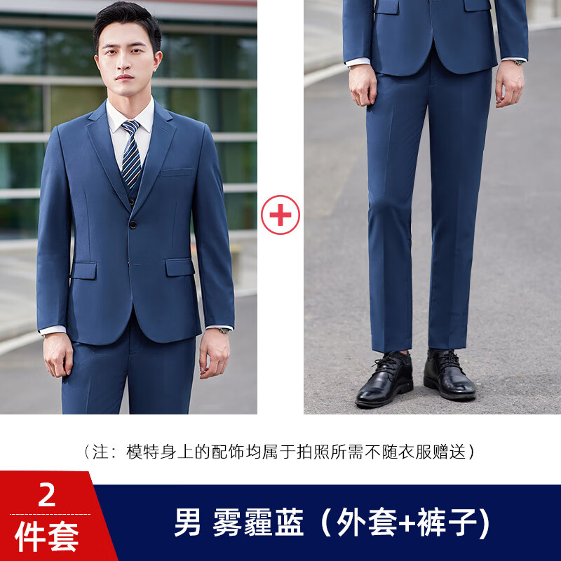 hanshike比亚迪4s店工作服西装王朝网新款秋冬雾霾蓝男女销售工装西服