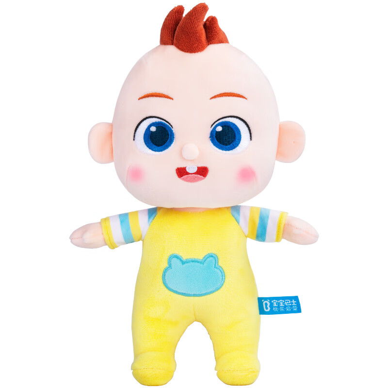 澳颜莱儿童卡通可爱玩偶玩具公仔pp棉 jojo 宝宝