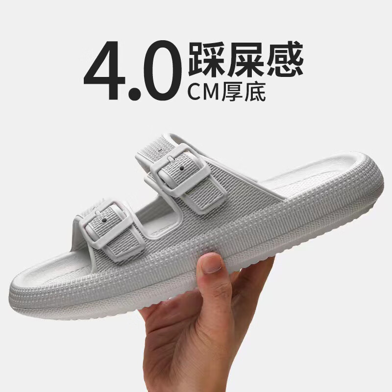 男士拖鞋怎么查看宝贝历史价格|男士拖鞋价格历史