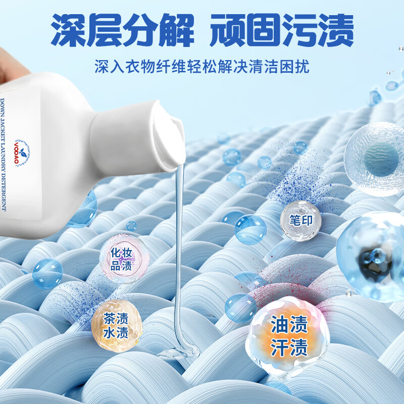 MISTOLIN德国羽绒服蓬松洗涤剂水洗洗衣机专用羽绒服清洗剂去污柔顺洗衣液 500ml 1瓶装 防结块+蓬松+可机洗