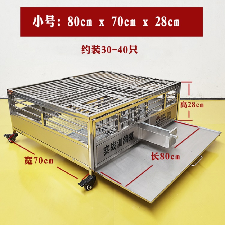 鸽子训放笼放飞笼信鸽用品用具巢箱配对笼赛鸽压笼实战训鸽笼鸽车