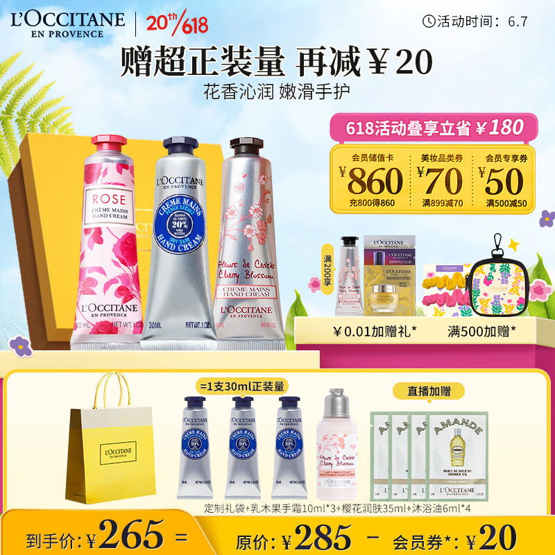 京东精选卖场 2023-06-07 - 第1张 | 最新购物优惠券 京东精选卖场 2023-06-07 - 第1张 | 最新购物优惠券