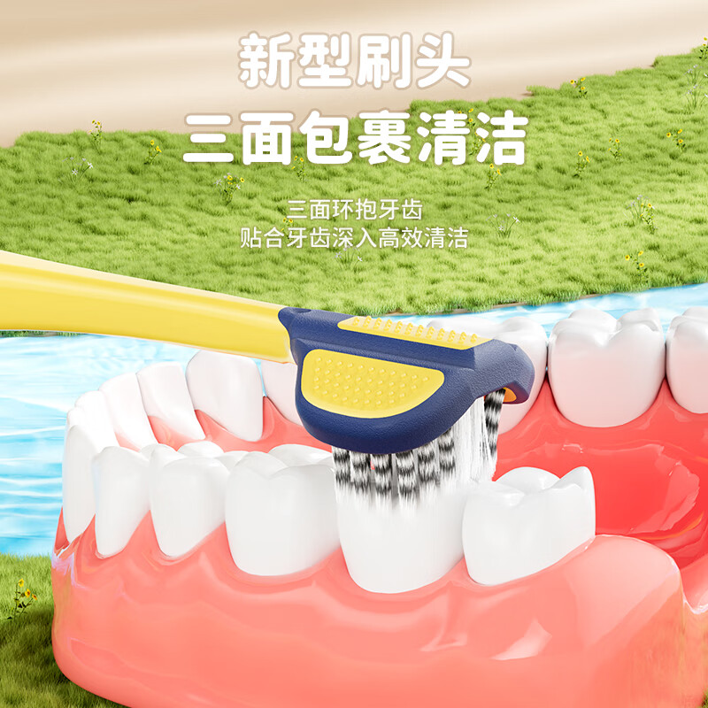 仕卫特三面牙刷儿童软毛3-6-12岁u型全包裹清洁宝宝口腔三头刷牙神器 三倍效率（儿童牙刷）4支 4支
