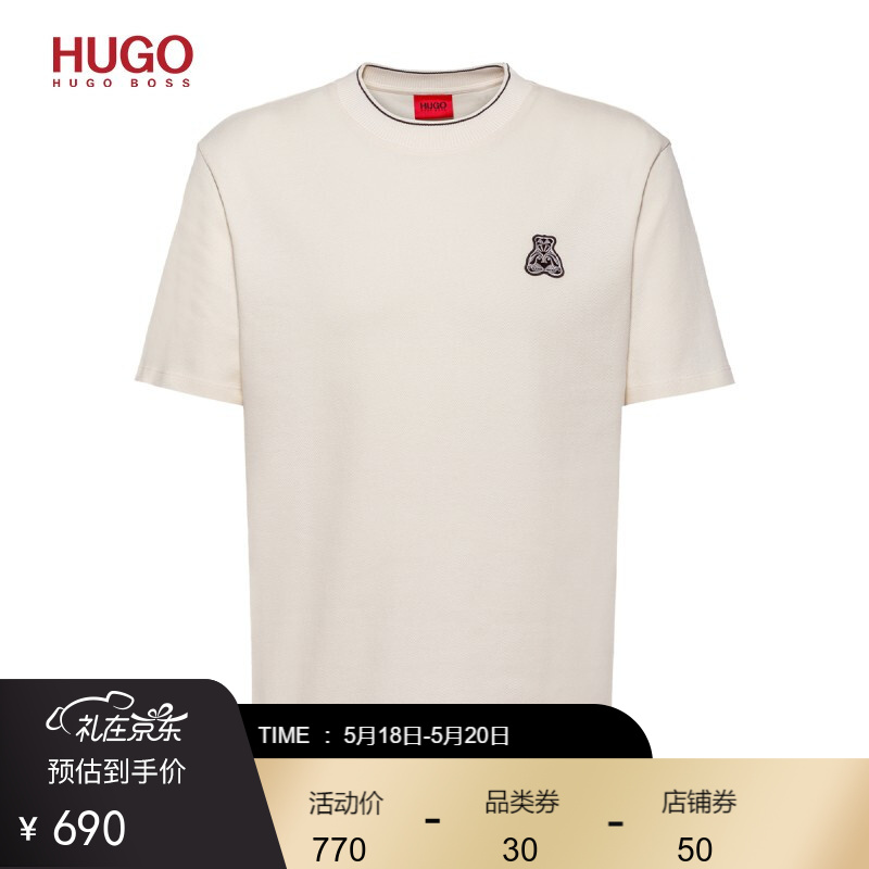 HUGO BOSS雨果博斯男士2021年春夏款小熊图案徽章装饰宽松版T恤 104-中米色 EU:L