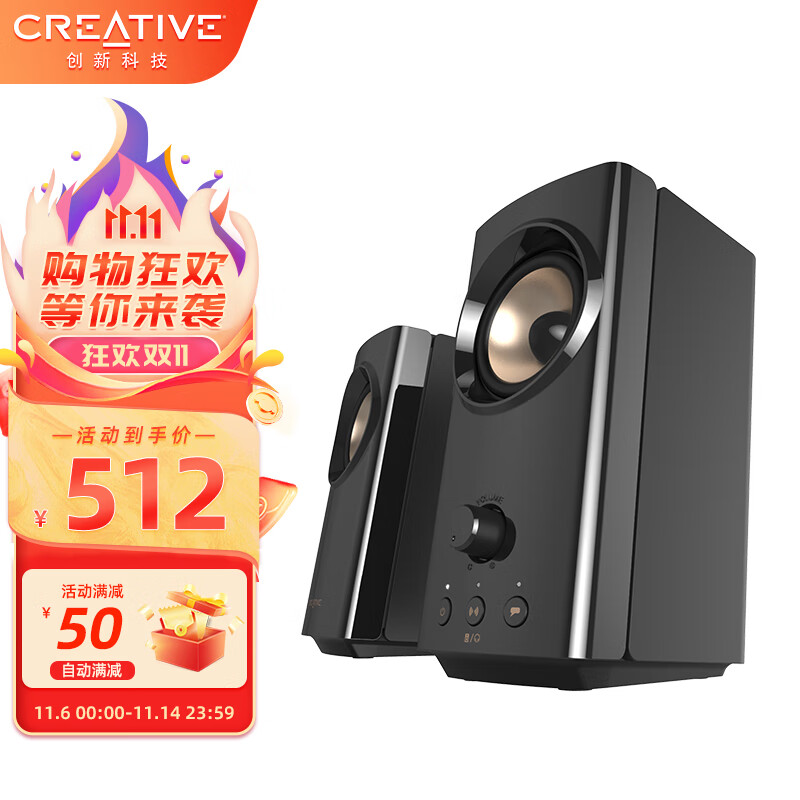 创新科技（CREATIVE） T60桌面蓝牙音箱2.0HIFI沉浸环绕多声道重低音发烧级电脑家用属于什么档次？