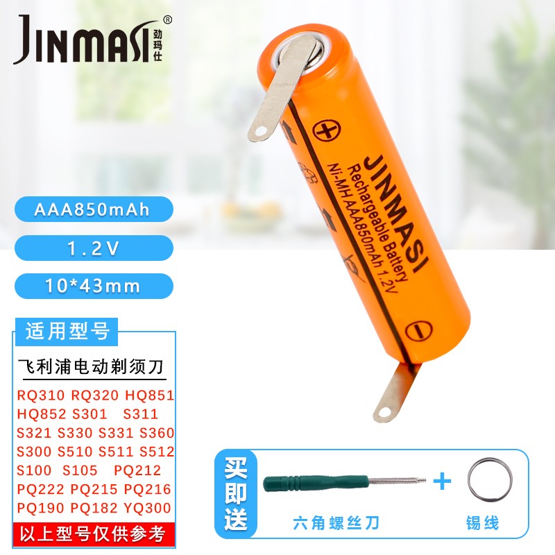 �����ˣ�JINMASI�� �ʺϷ�����YQ300 306 308 318 S510  7�����뵶���