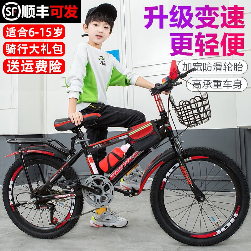 怎么看京东自行车商品历史价格|自行车价格走势