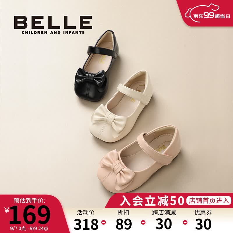 百丽（Belle）童鞋女童黑皮鞋幼童学步宝宝鞋春秋季儿童单鞋时尚公主鞋学步鞋 黑色 24码 适合脚长147mm高性价比高么？