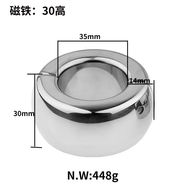 金属阴囊负重环 不锈钢阴囊束缚环拉长蛋蛋坠蛋环吊坠 磁铁款30mm高