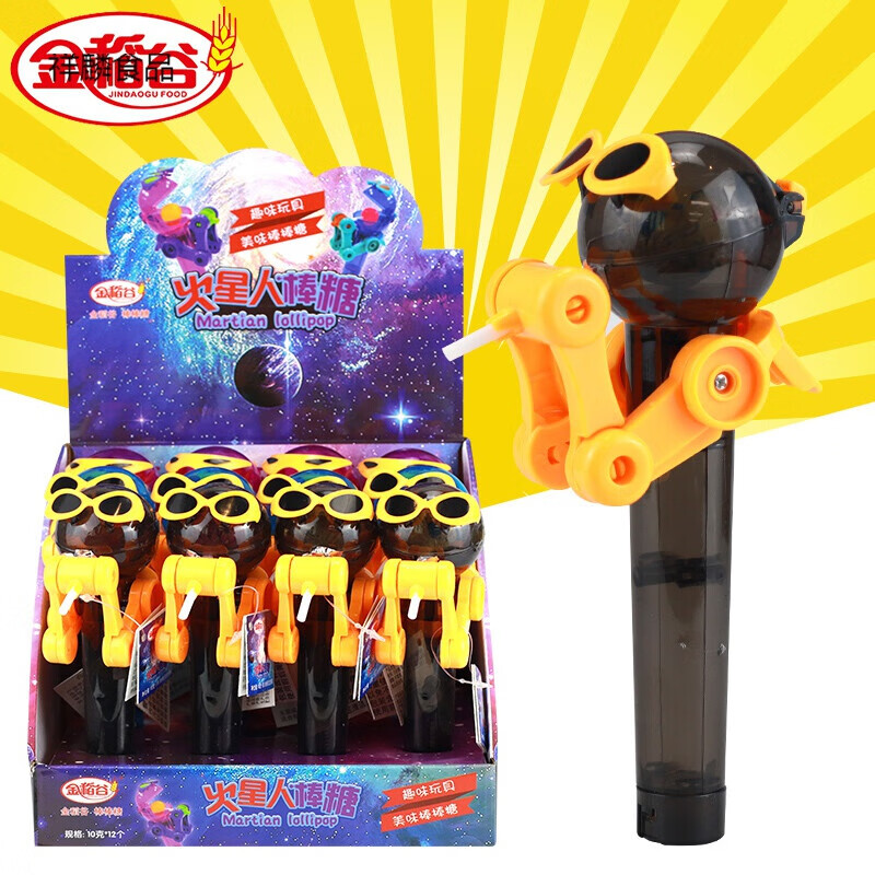 鲜有志棒棒糖机器人玩具糖吃糖人玩具儿童糖果创意整箱批发散装 火星机