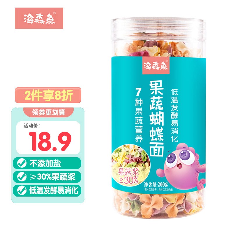 京东京东秒杀 2021-08-05 - 第29张 | 最新购物优惠券 京东京东秒杀 2021-08-05 - 第29张 | 最新购物优惠券