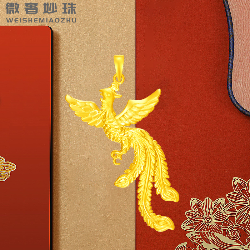 微奢妙珠 3d硬金凤凰吊坠黄金孔雀项链挂坠999足金中国风大气坠子送礼