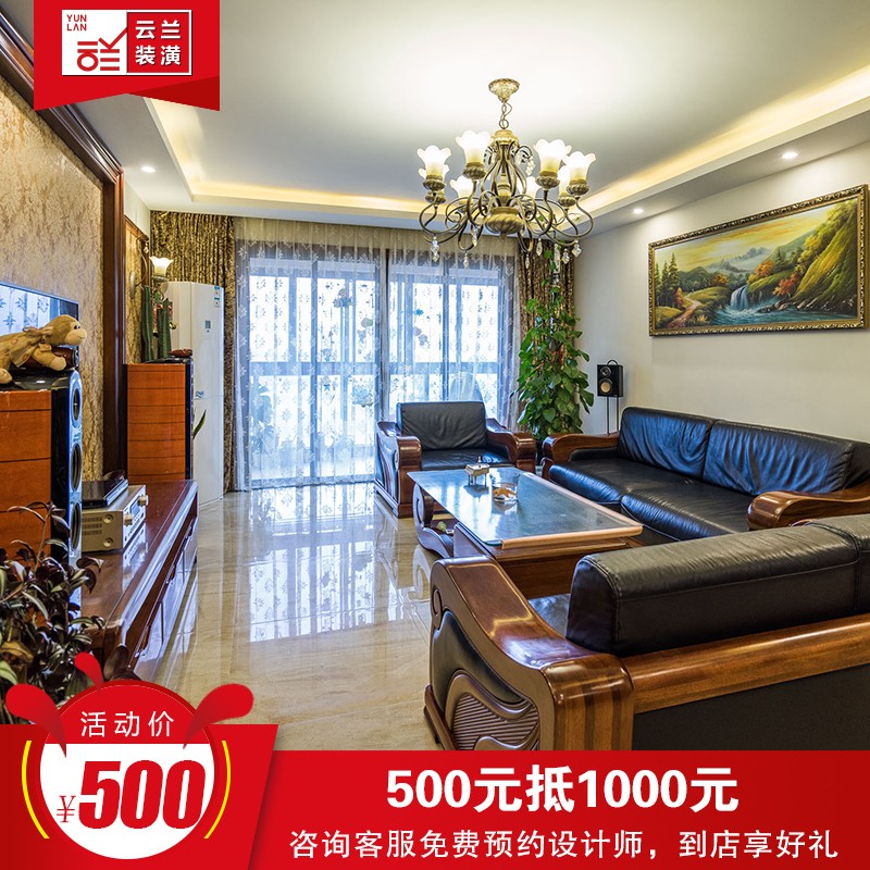 云兰装潢 上海全包装修家装公司适老房屋装修服务安装设计施工效果图环保装修