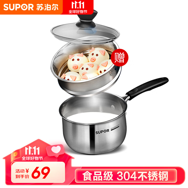 苏泊尔（SUPOR） 304不锈钢小奶锅辅食锅汤锅泡面蒸锅燃气电磁炉ST16Z1属于什么档次？