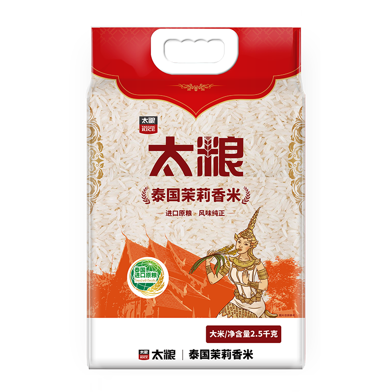 ̫ ̩2.5kg̩׳è ;Ӫ  ԭ̩ 25.9Ԫ