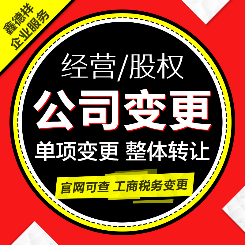 公司注册代办行业的最新动态
