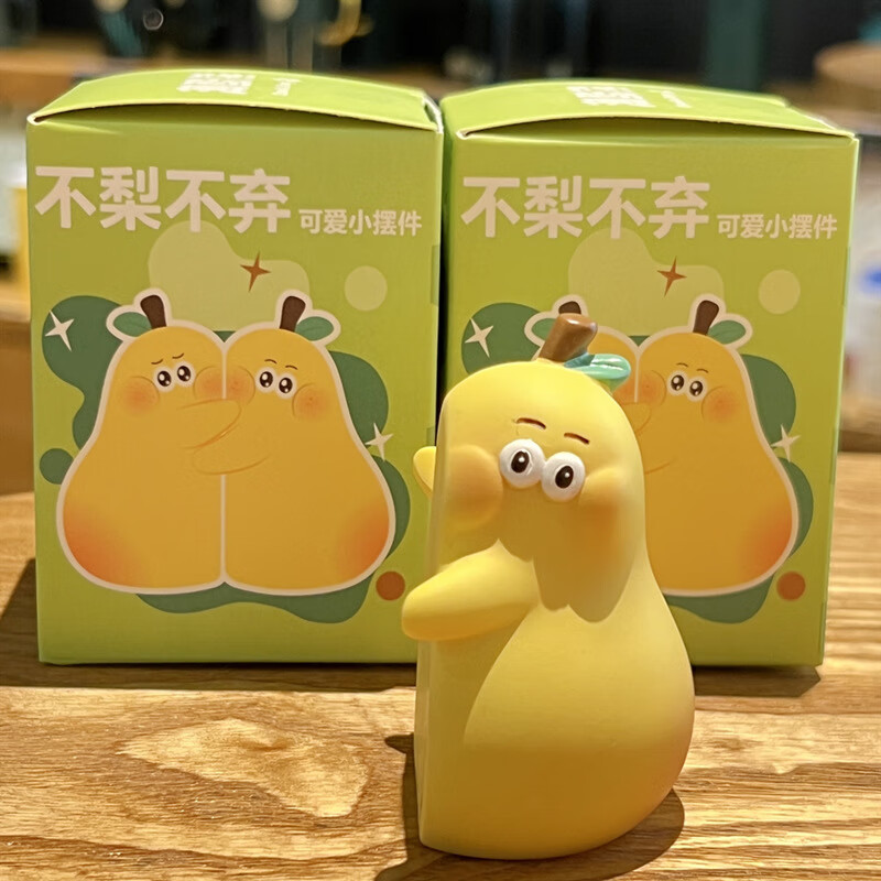 分梨抱抱鸭系书架酒柜办公室桌面客厅装饰摆件情侣 不离不弃右边幸福