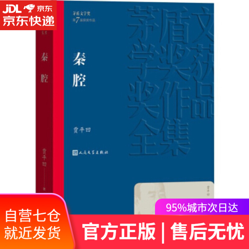 【正版包邮 新华书店】大眼睛童书绘本系列:爸爸们