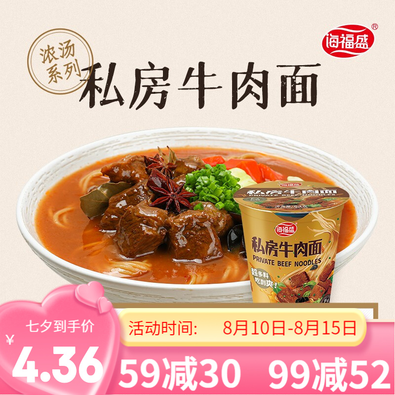 京东历史最低价商品榜 2021-08-13 - 第25张  | 最新购物优惠券