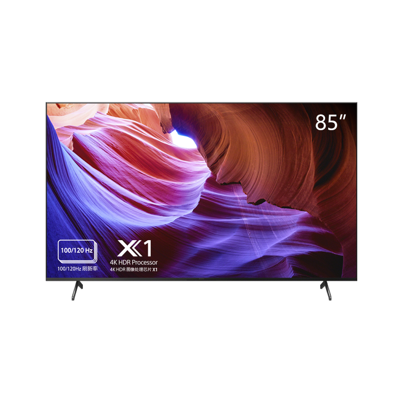 索尼（SONY）【官方直营】KD-85X85K 85英寸 4K HDR 全面屏智能电视 广色域 120Hz 客厅巨幕 京配上门