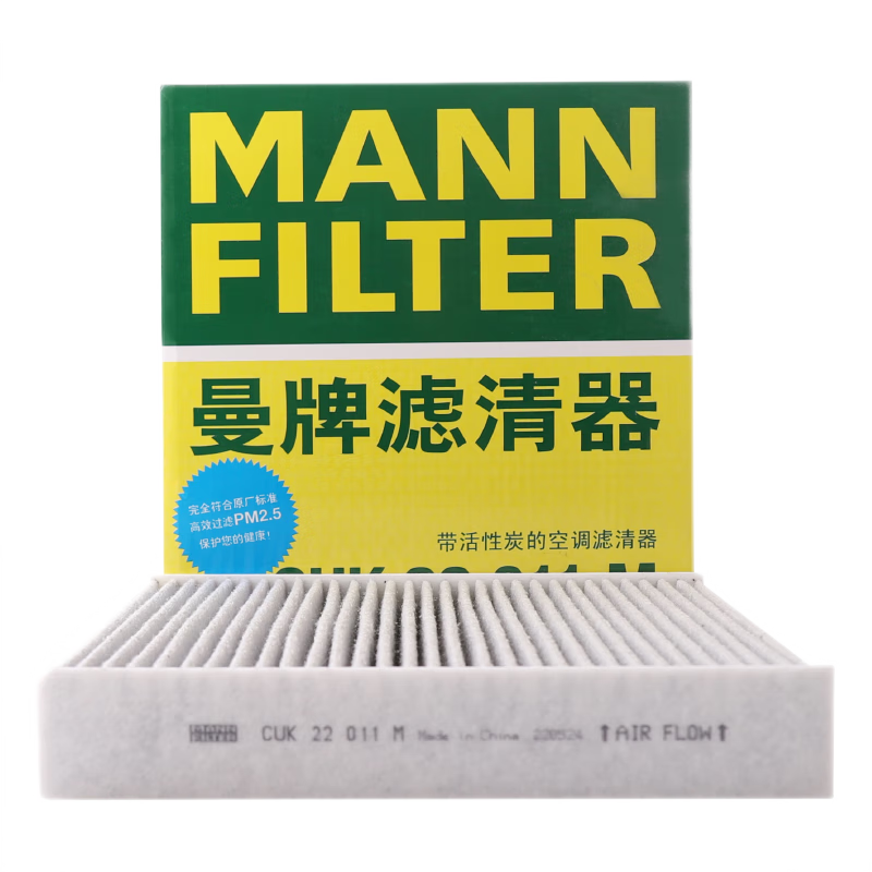 夏季必备！曼牌(MANNFILTER)活性炭空调滤清器CUK22011价格走势与销量趋势
