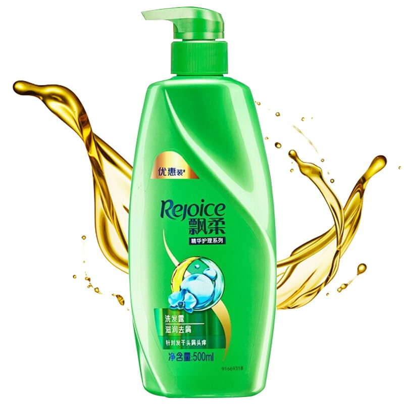 飘柔(rejoice)洗发水滋润去屑清爽顺滑洗发露家庭装去油男女通用 滋润
