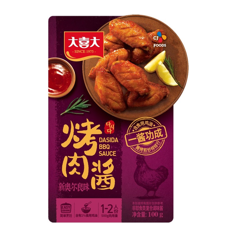 酱 鸡翅腌料烤翅烤肉蘸酱 烤串烧烤调料 大喜大新奥尔良烤肉酱100g