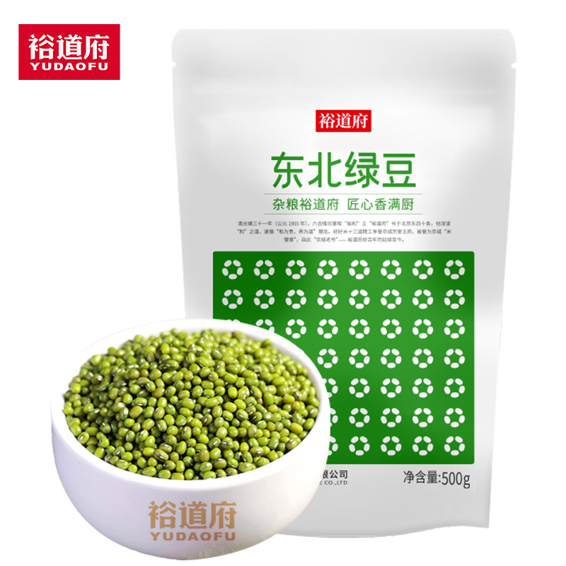 裕道府 东北绿豆（发豆芽 打豆浆 杂粮 粗粮 大米伴侣 真空装）500g